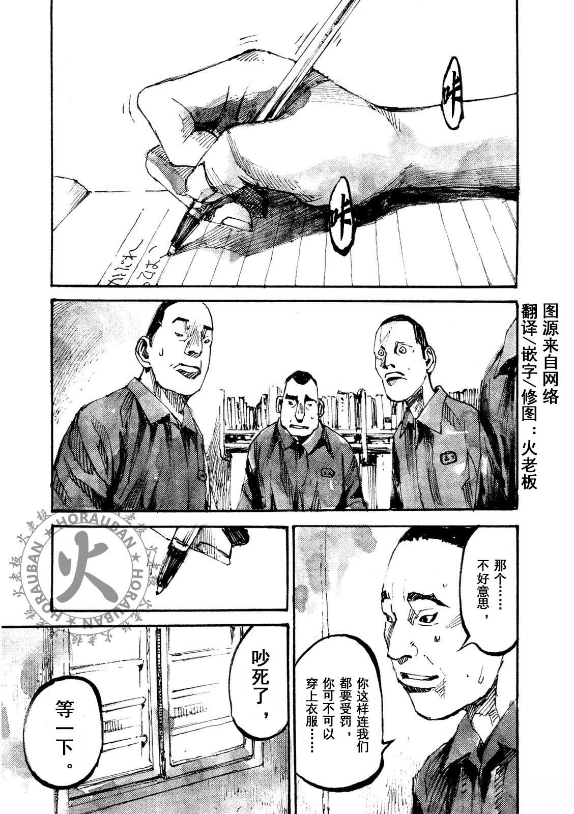 第4话0
