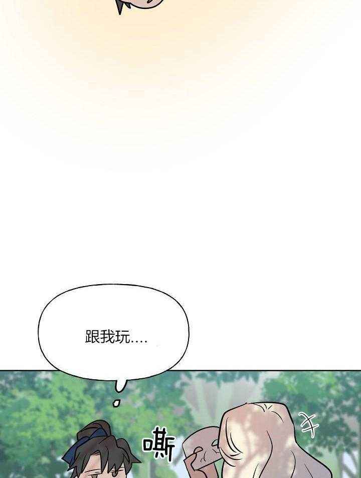 第79话39