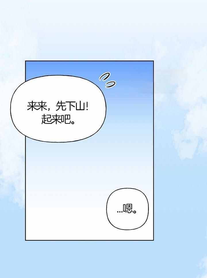 第76话22