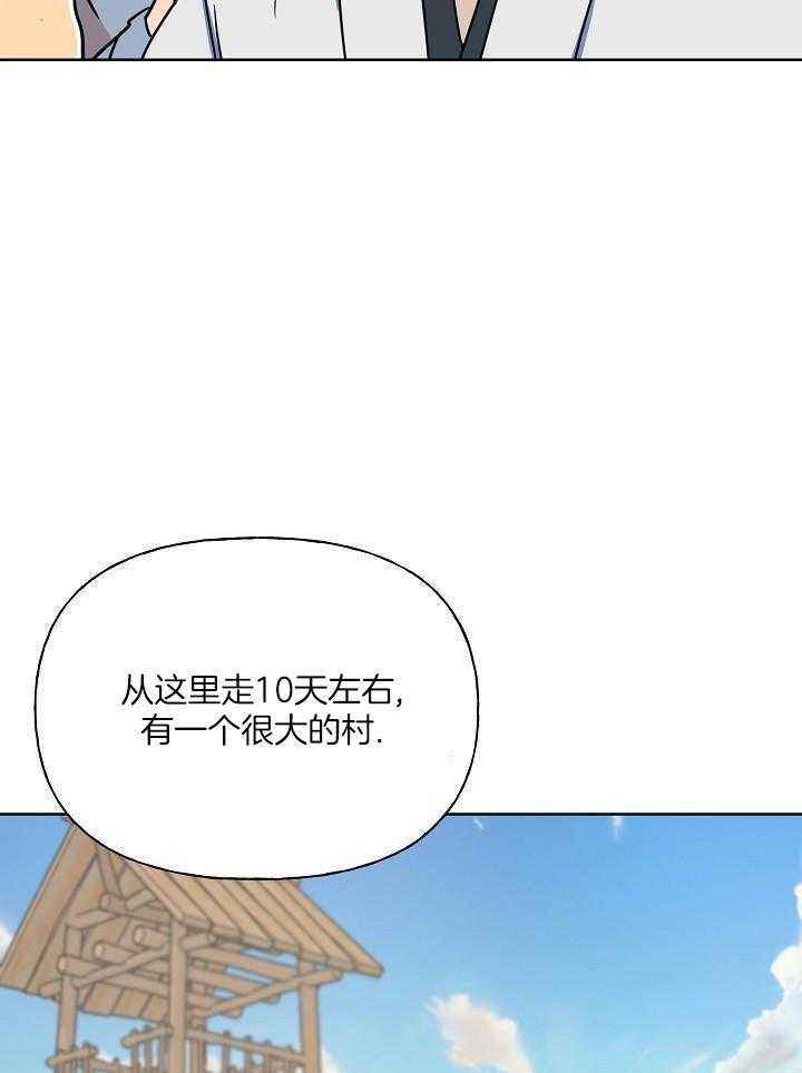 第73话19