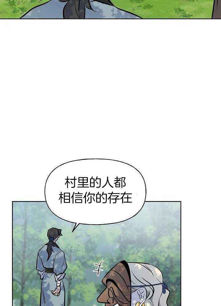 第85话7