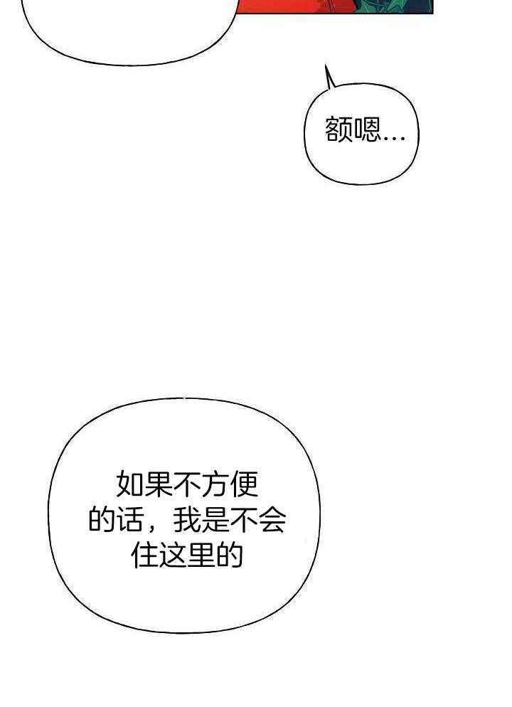 第85话18