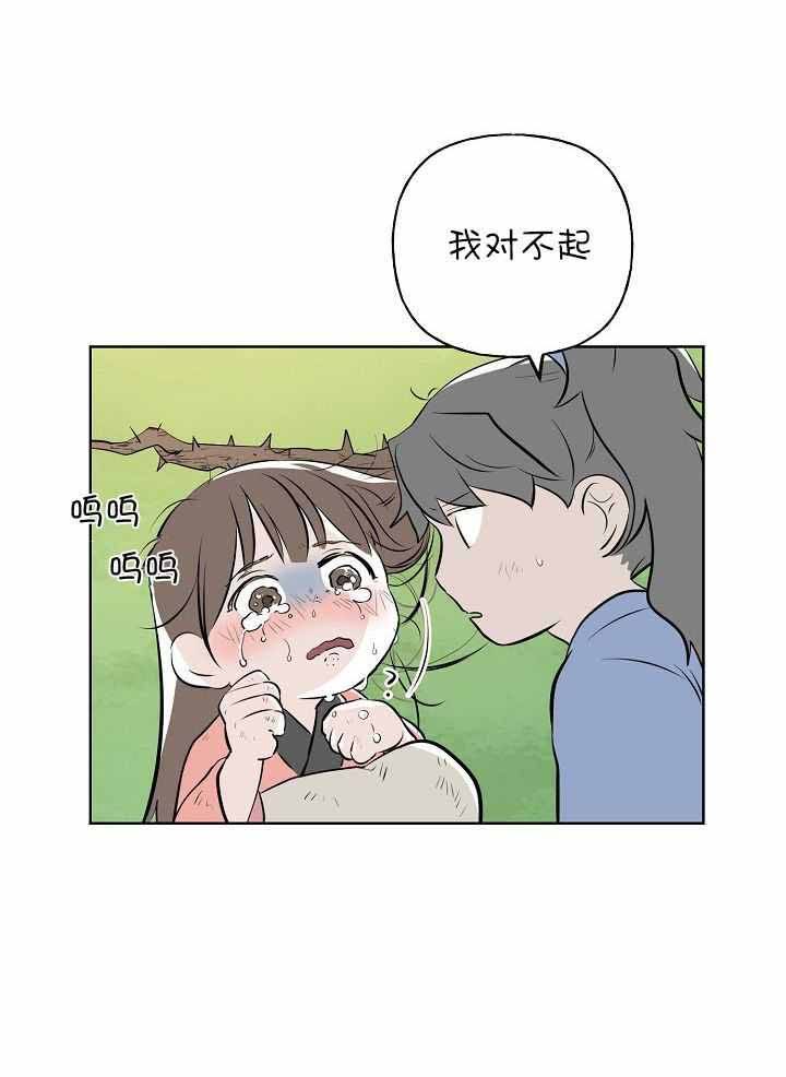 第83话23