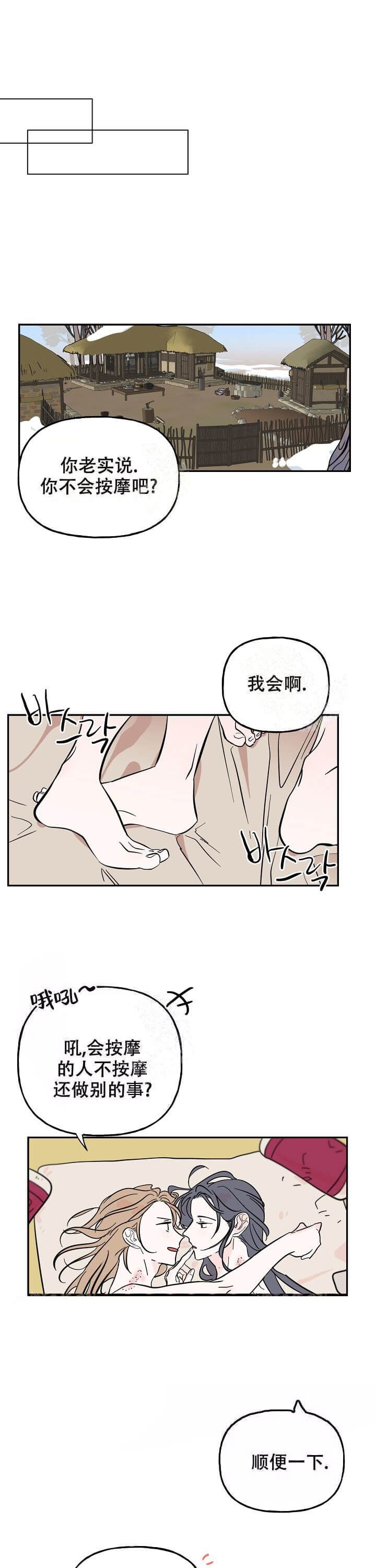 第34话9