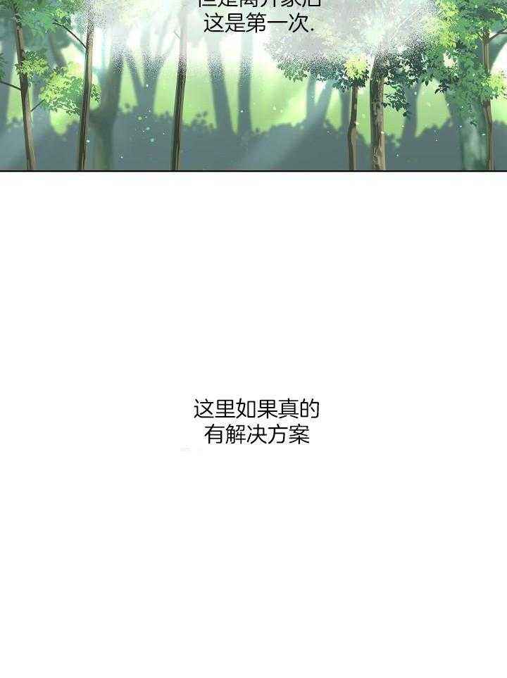 第74话35