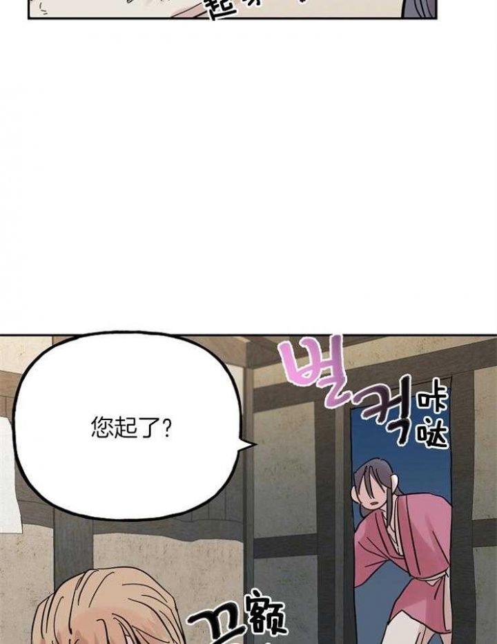 第26话18