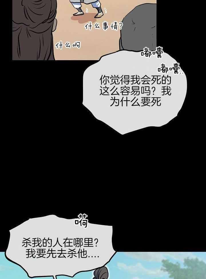 第86话3