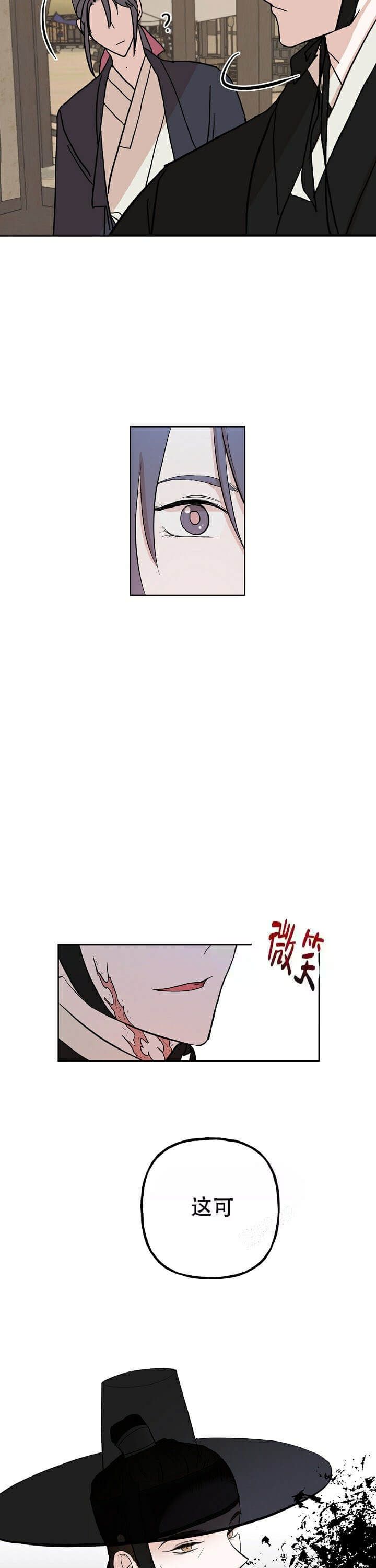 第41话8