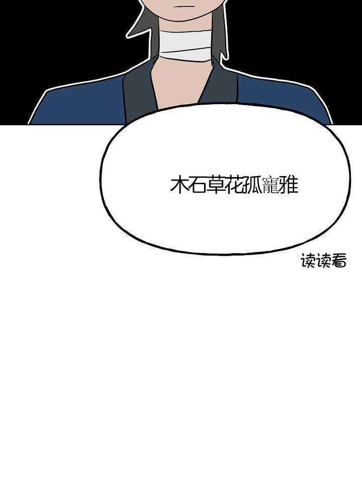 第77话26