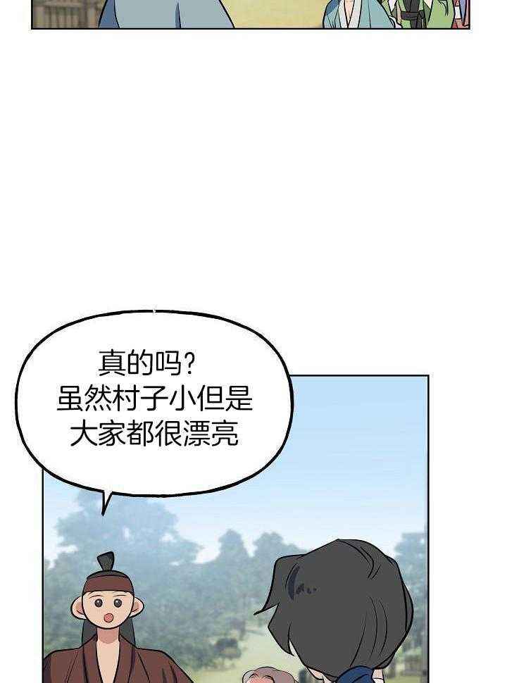 第84话2