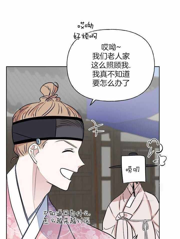 第90话2