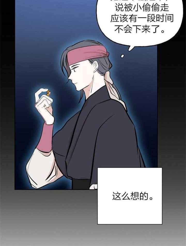 第63话28