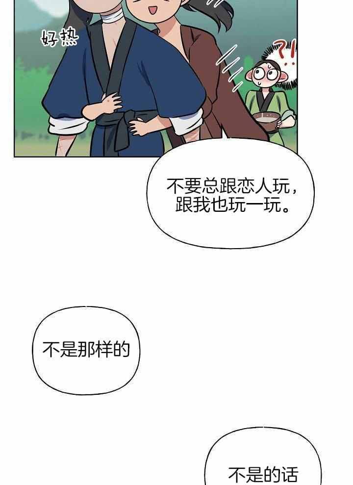 第87话4