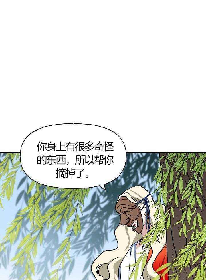 第76话44