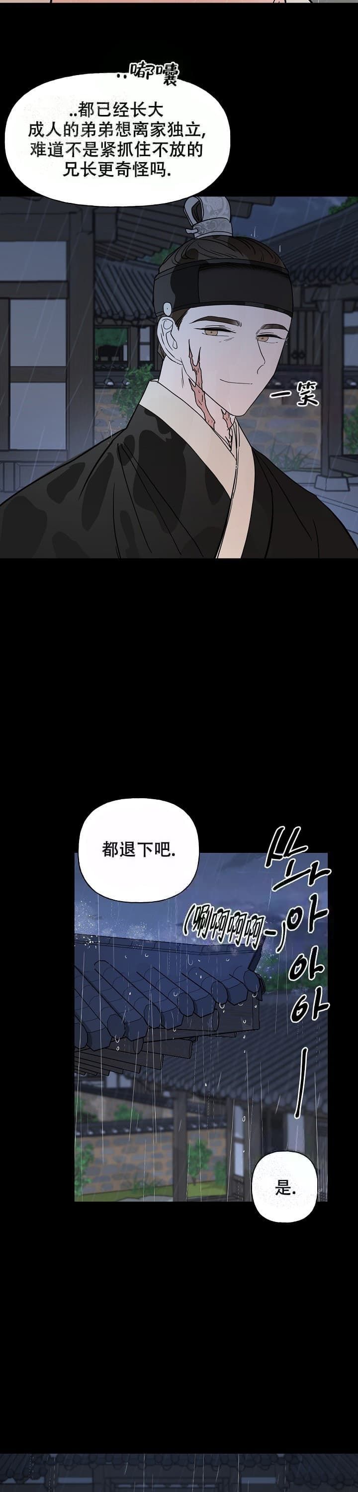 第49话6