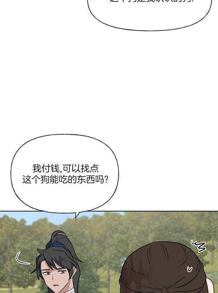 第75话11