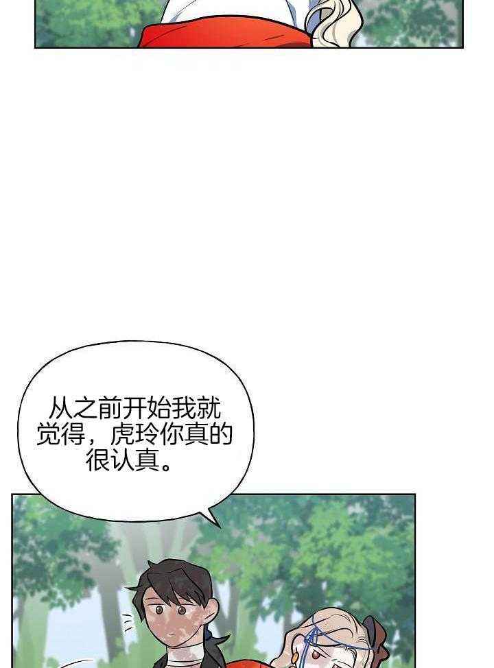 第86话19