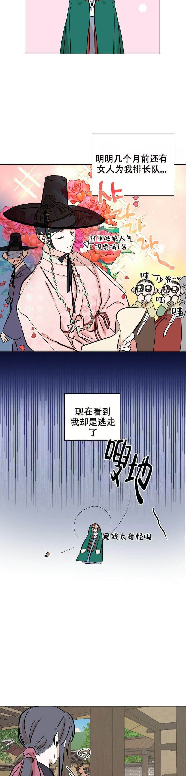 第41话6