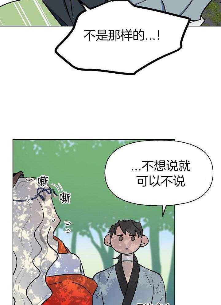 第85话22