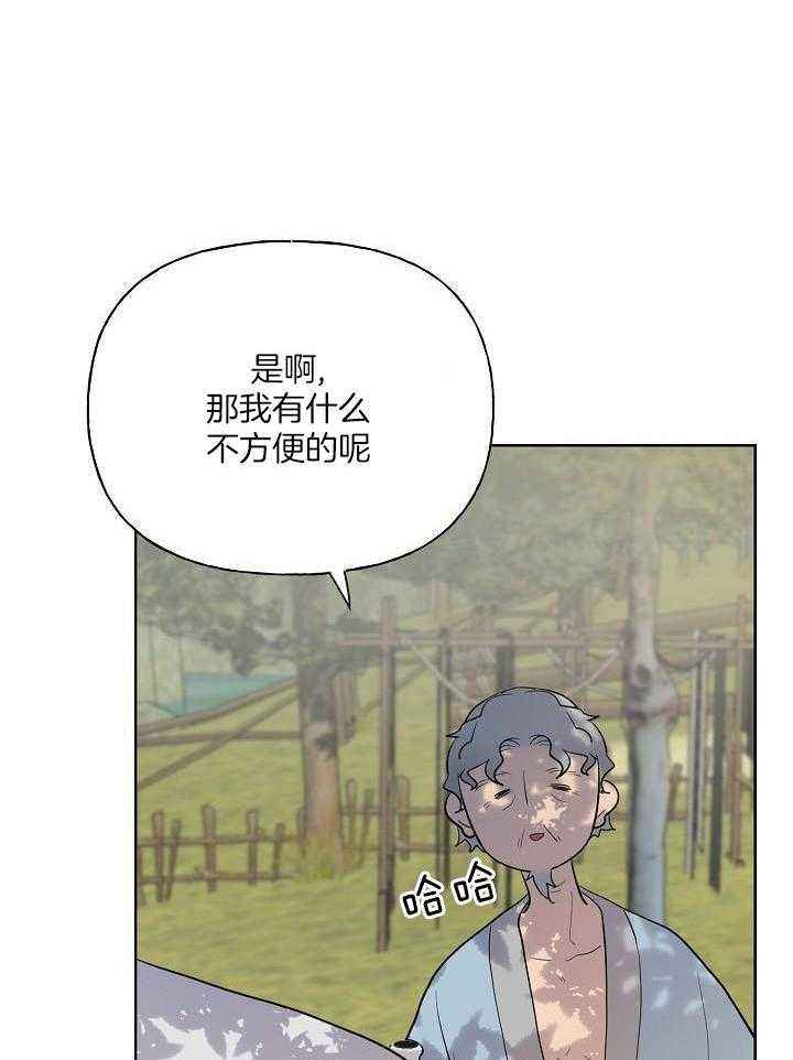 第74话13