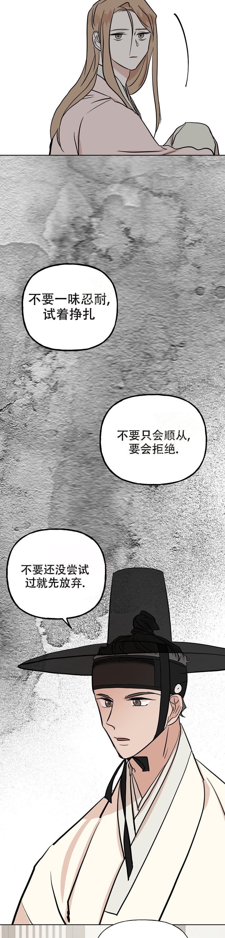 第47话6