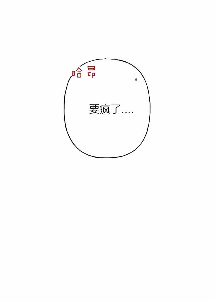 第89话51