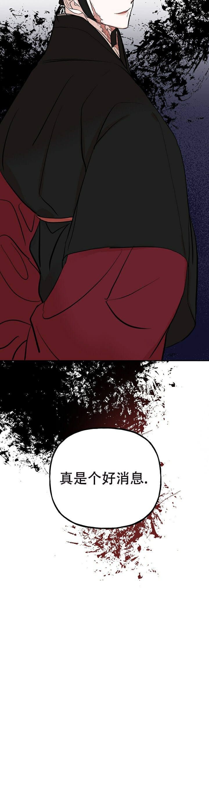 第41话9