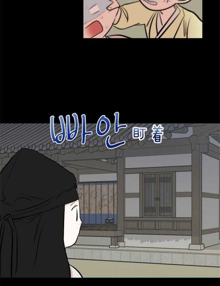 第54话16