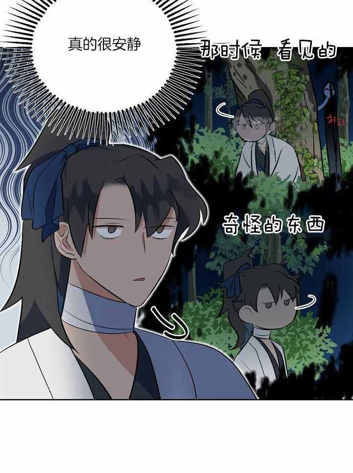 第75话30