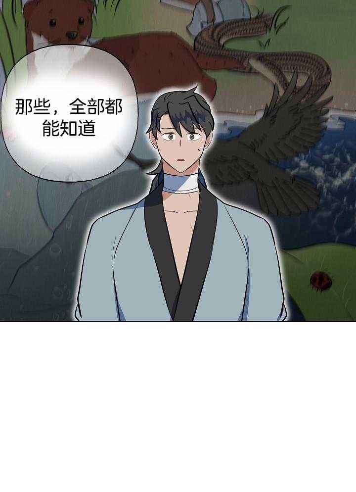 第85话28