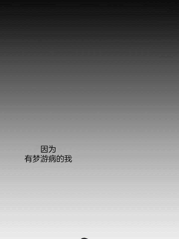 第69话10