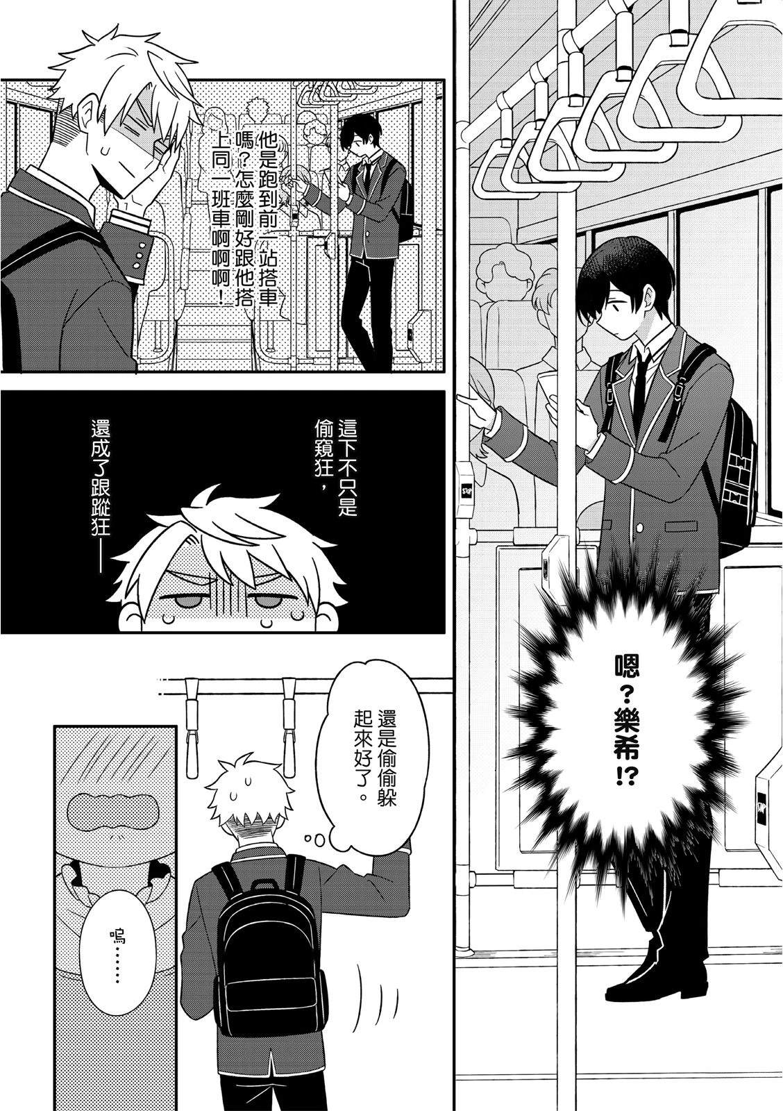 第3话24