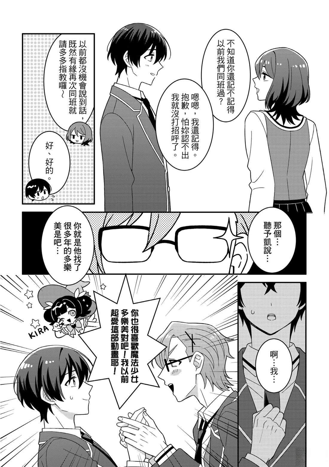 第4话10