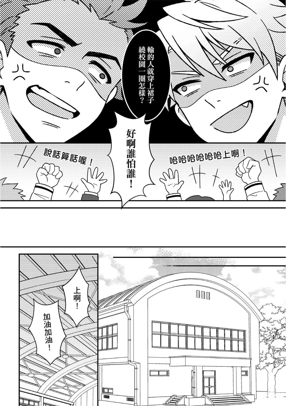 第4话13