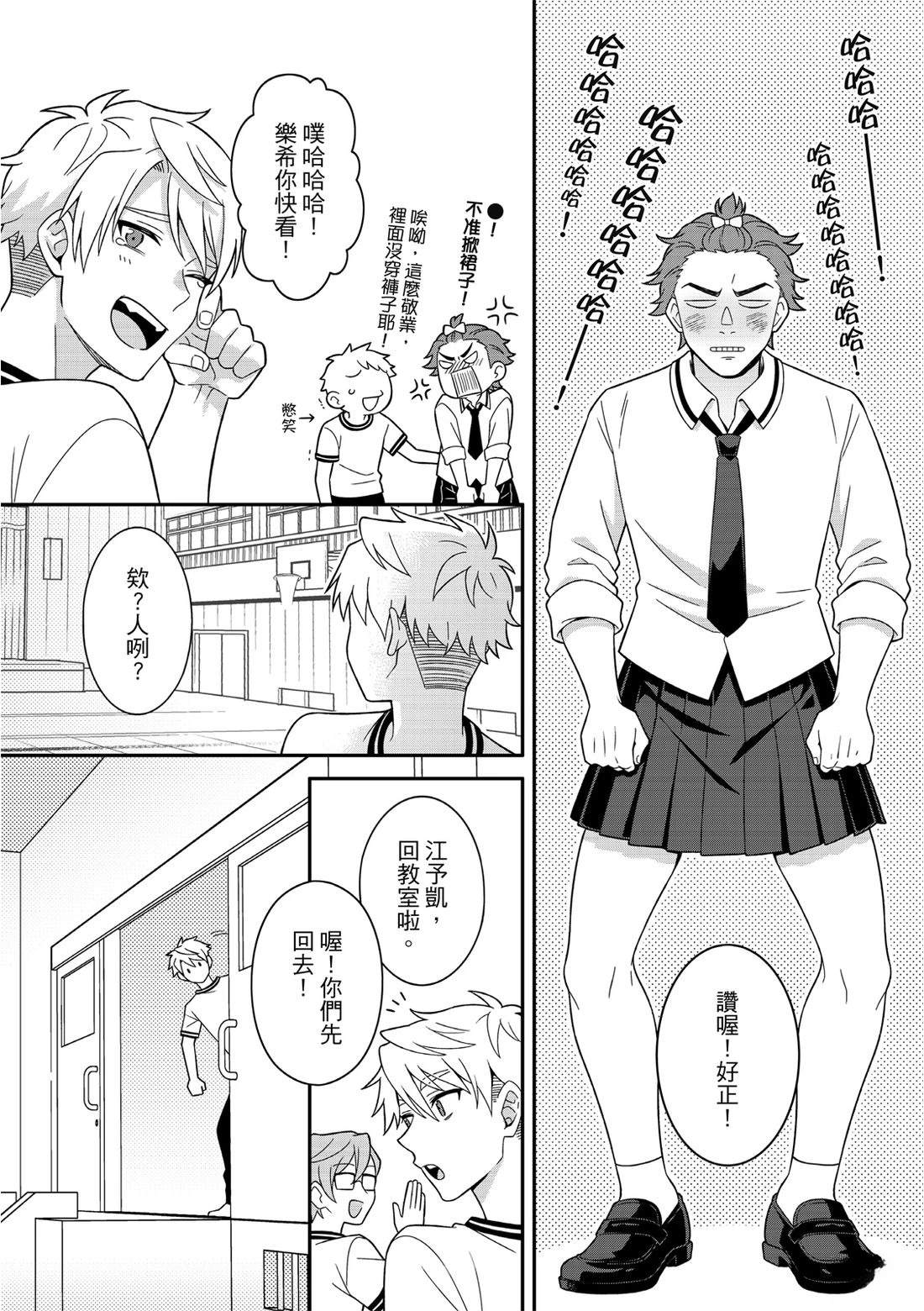 第4话17