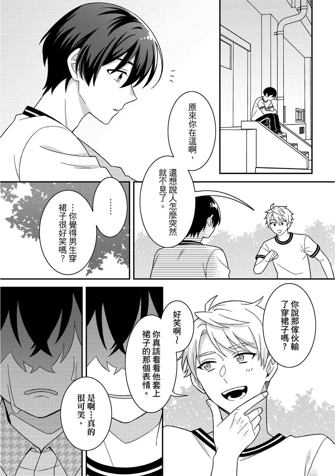 第4话18
