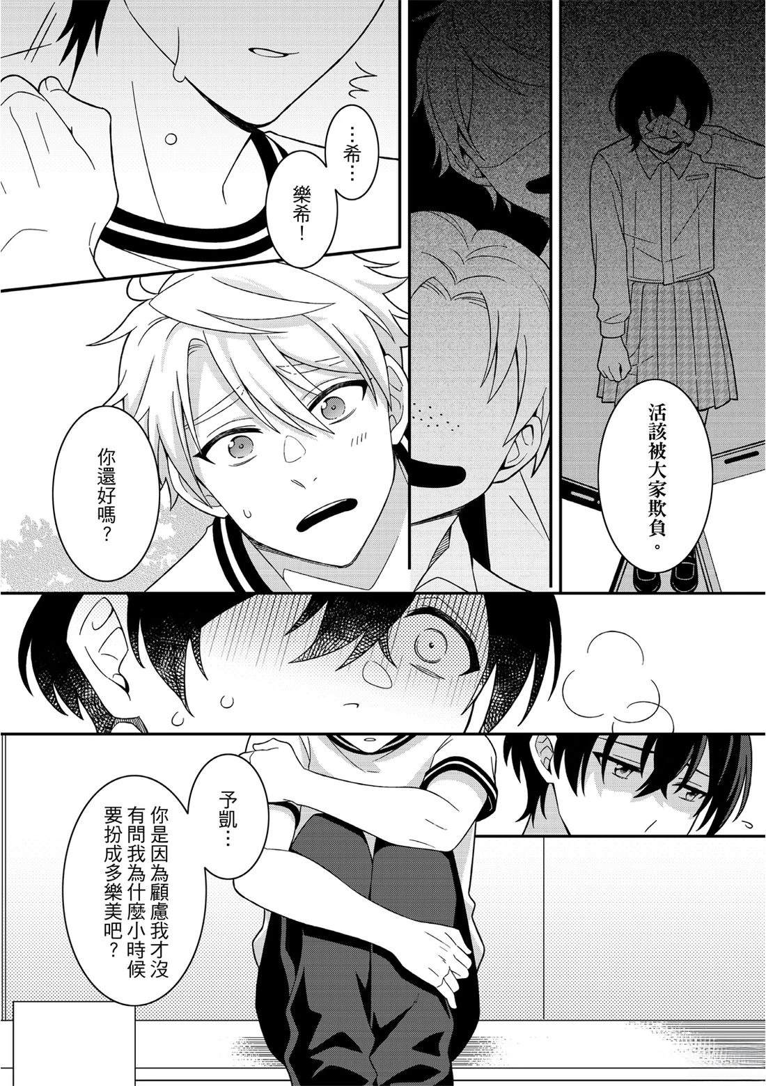 第4话19