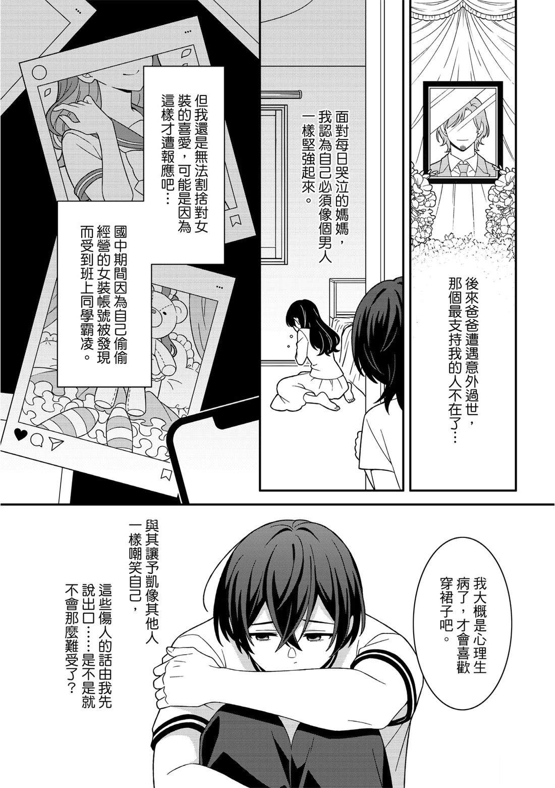 第4话22