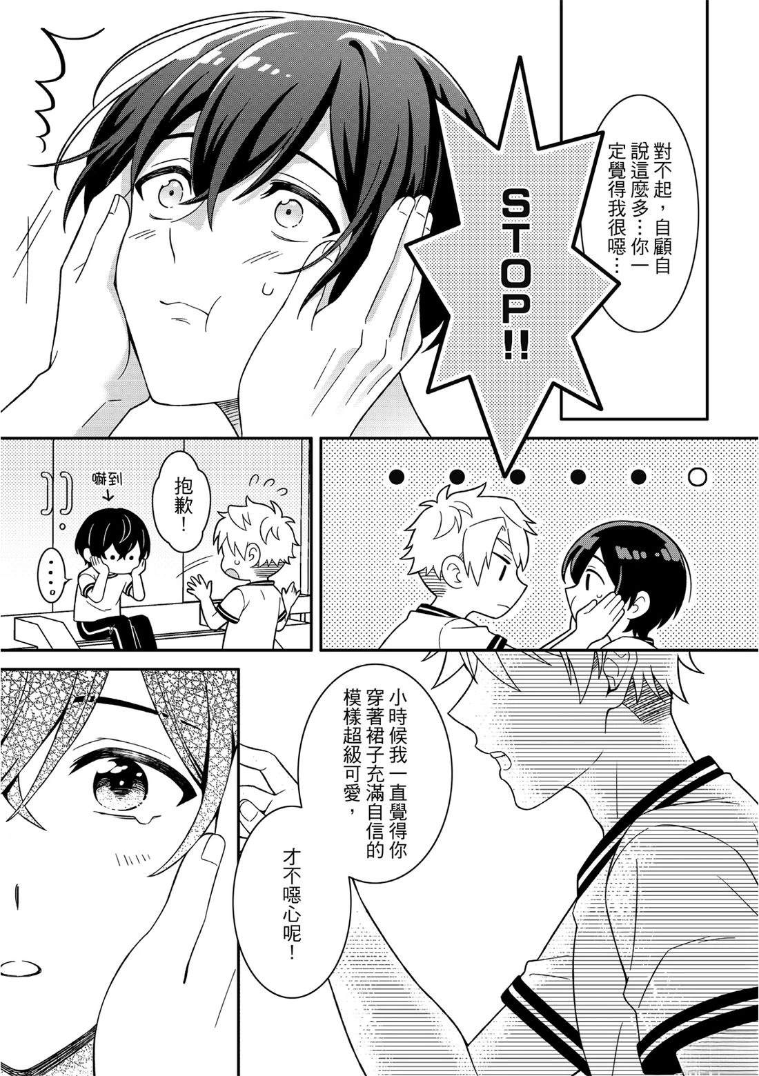 第4话23