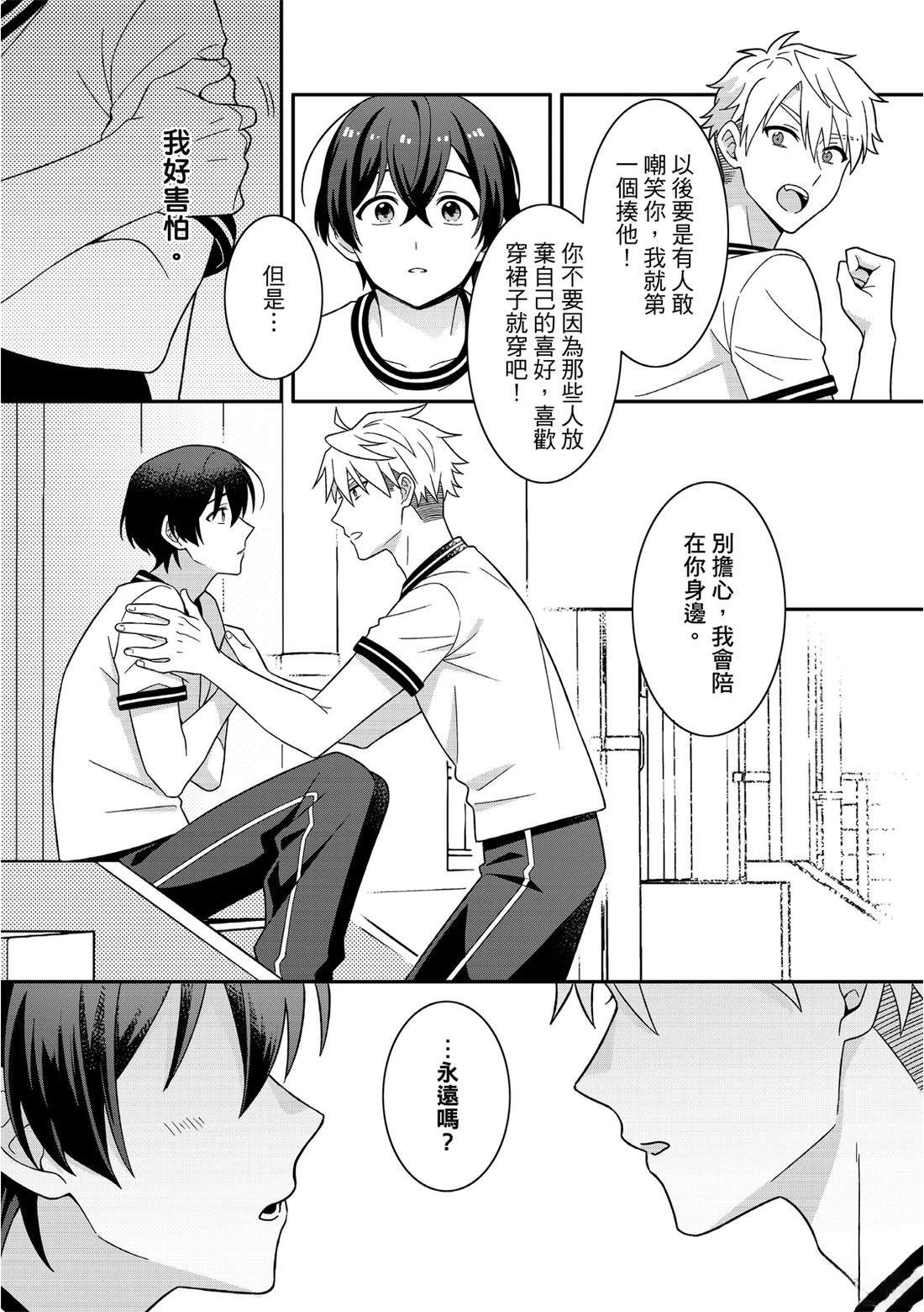 第4话27