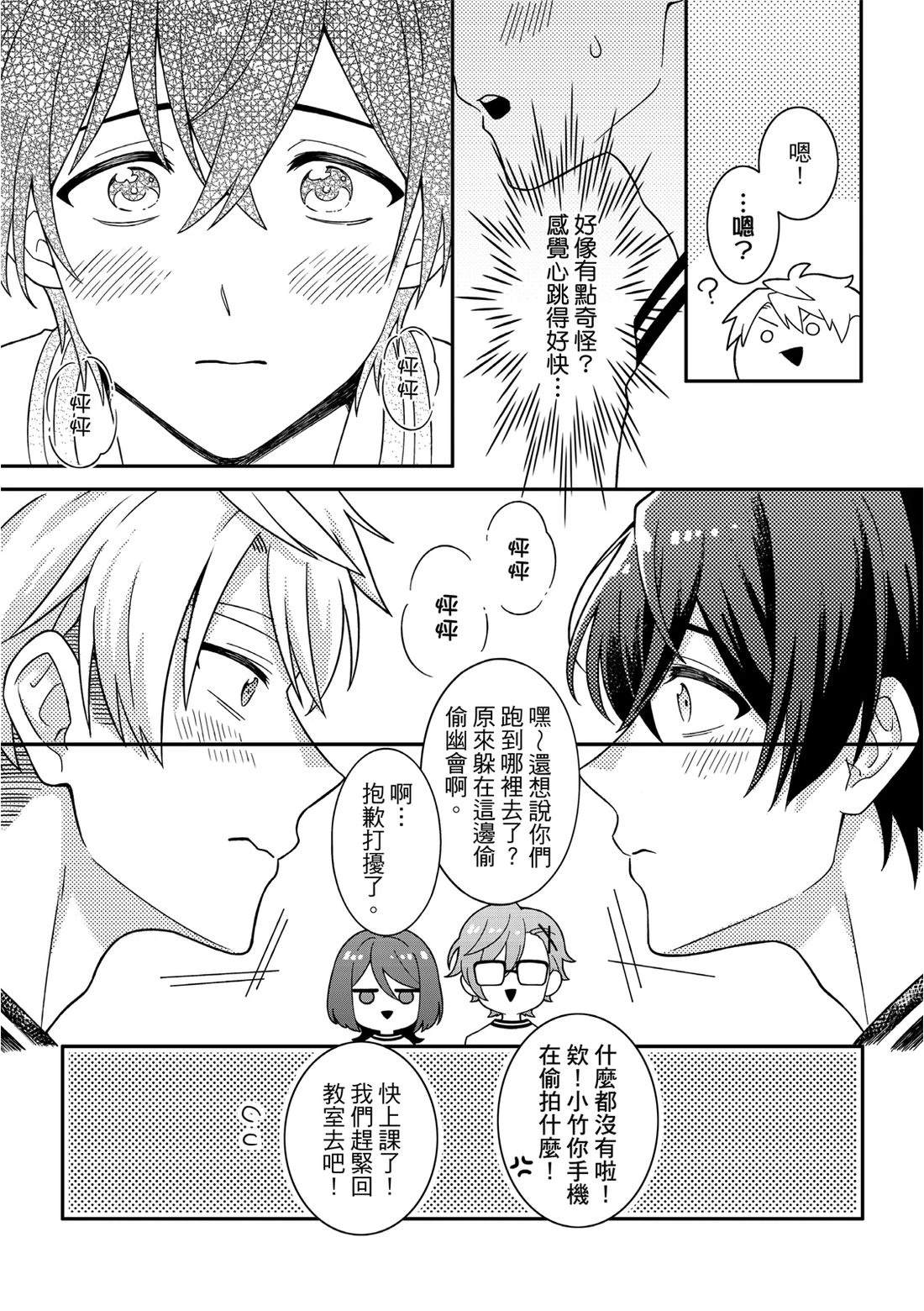 第4话28