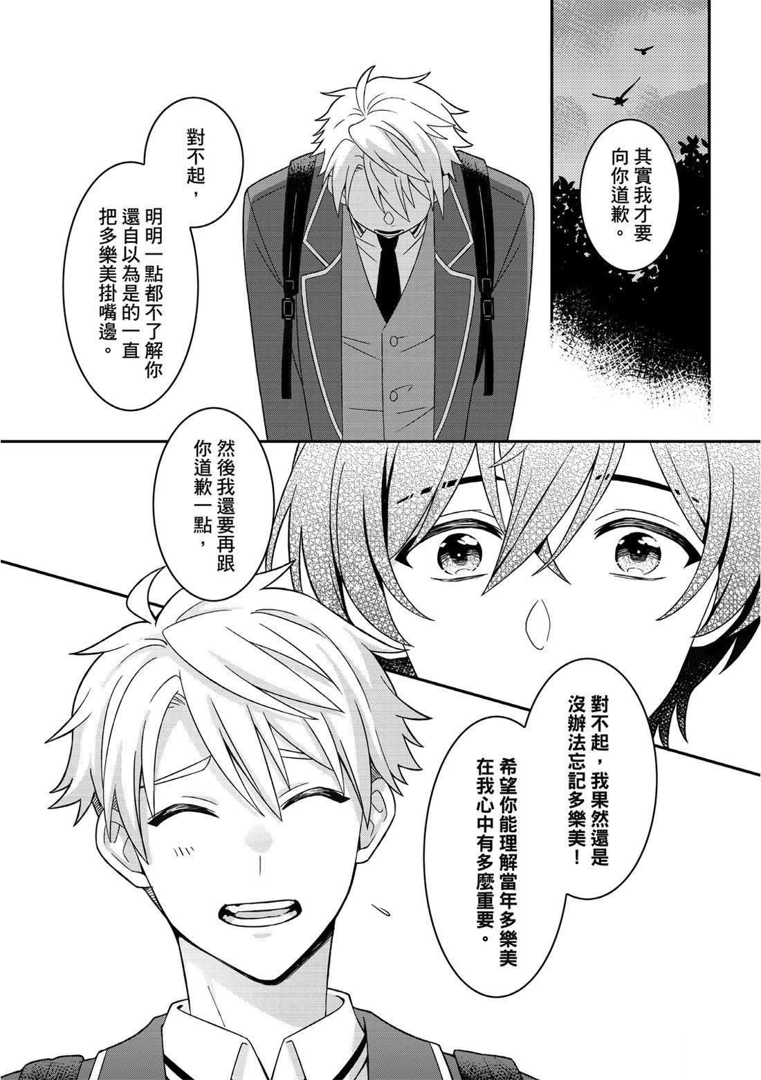 第4话5