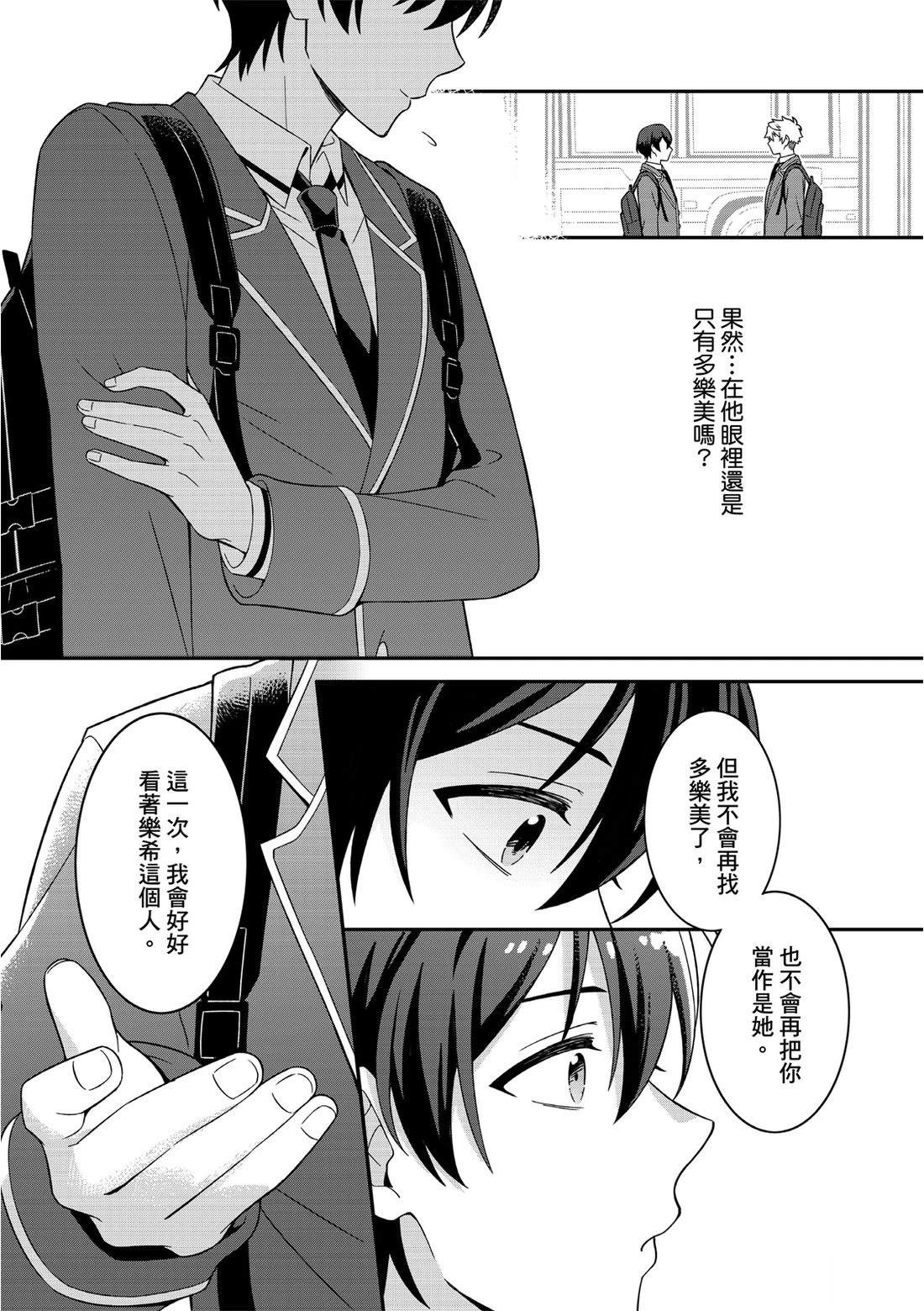 第4话6