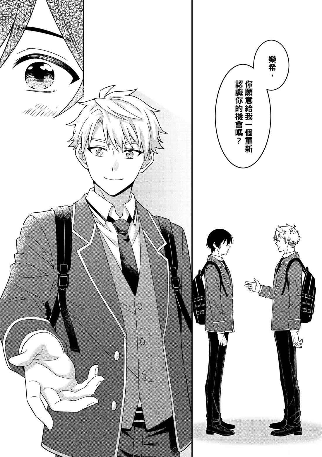 第4话7