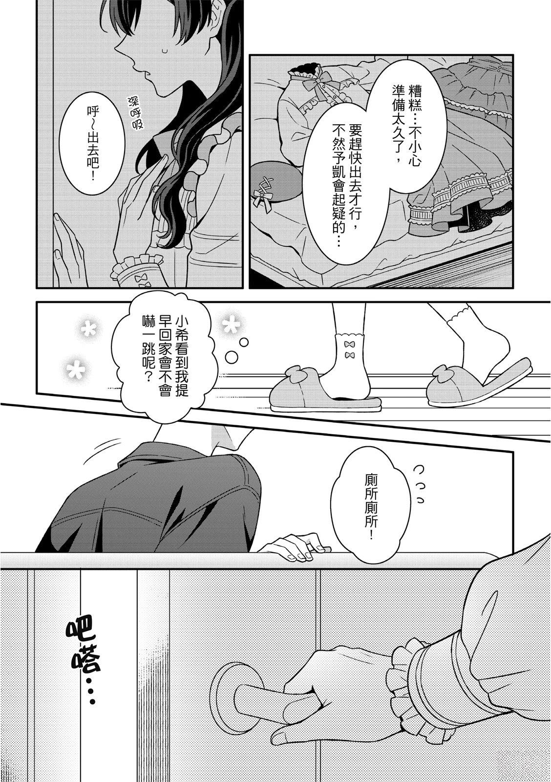 第5话14