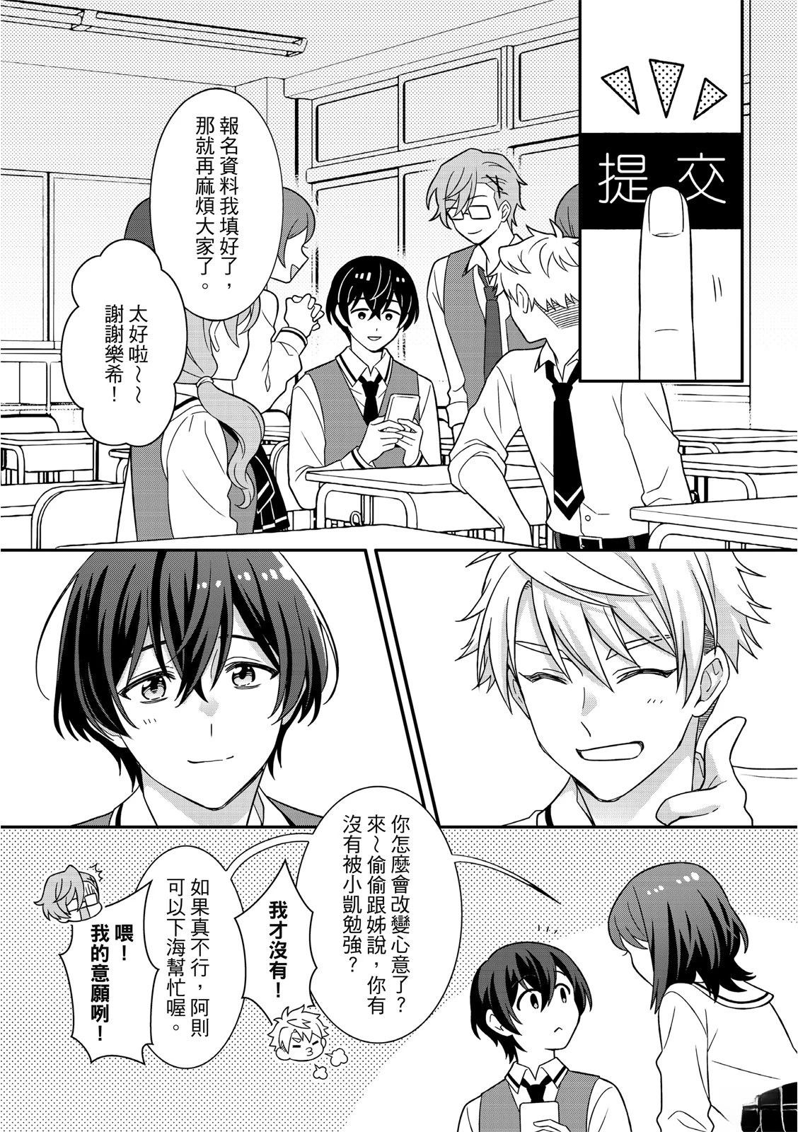 第5话28