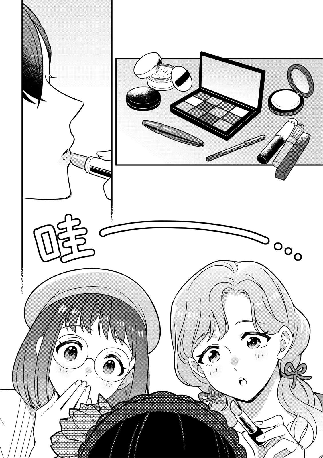 第6话1