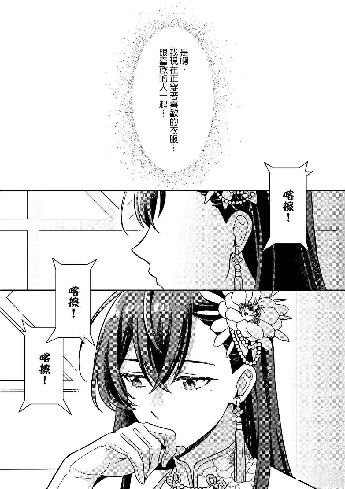 第6话13