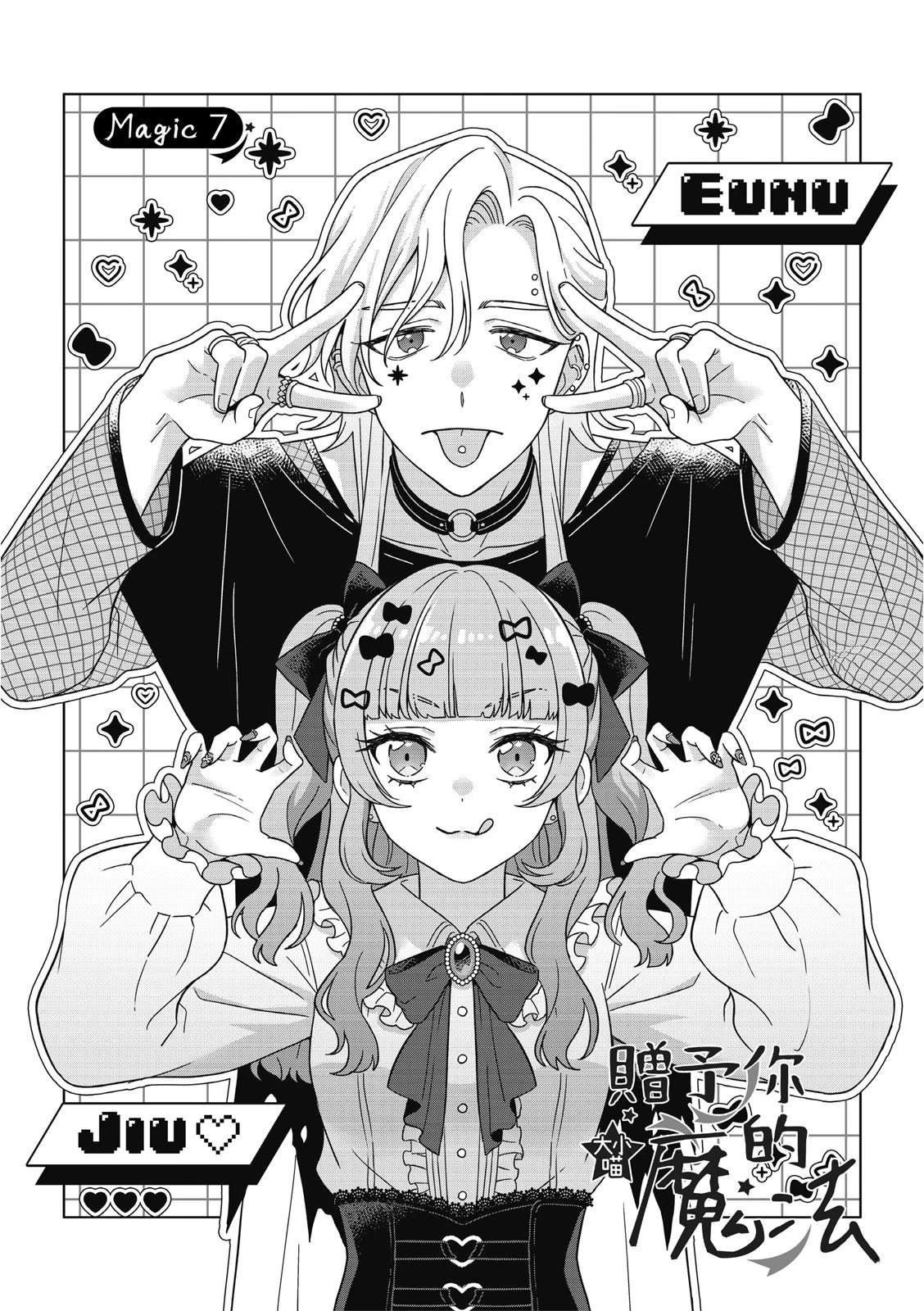 第7话1