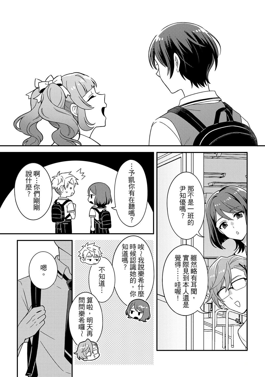 第7话12